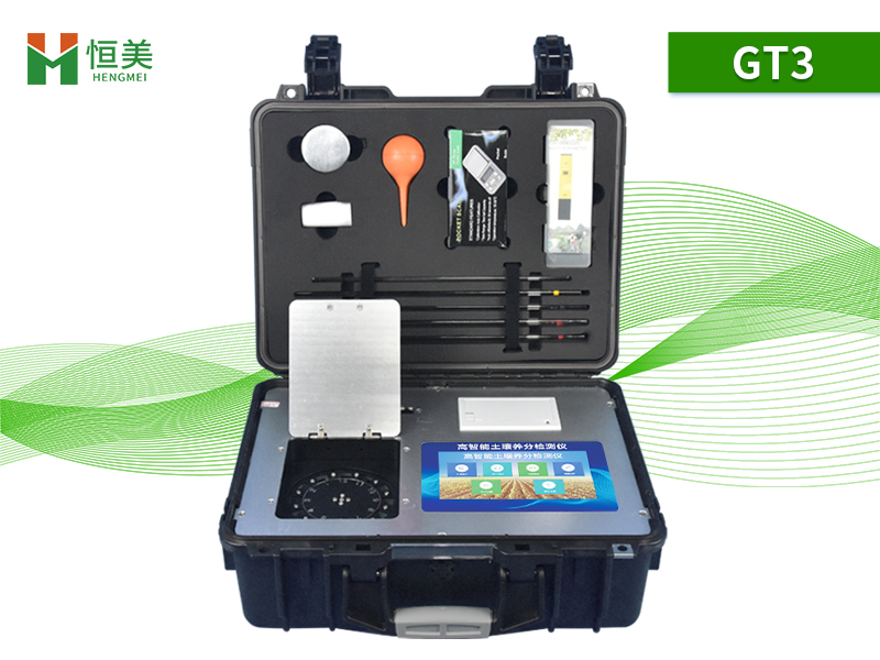 全項目土壤肥料養(yǎng)分速測儀.jpg 全項目土壤肥料養(yǎng)分速測儀.jpg