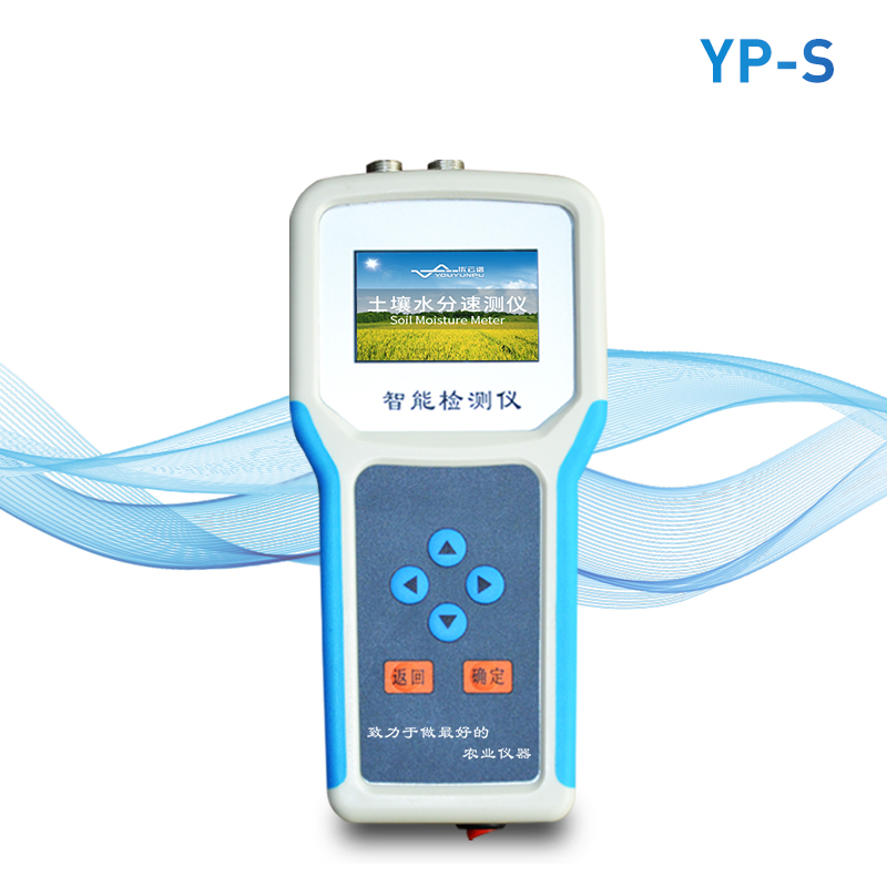 土壤水分測(cè)試儀